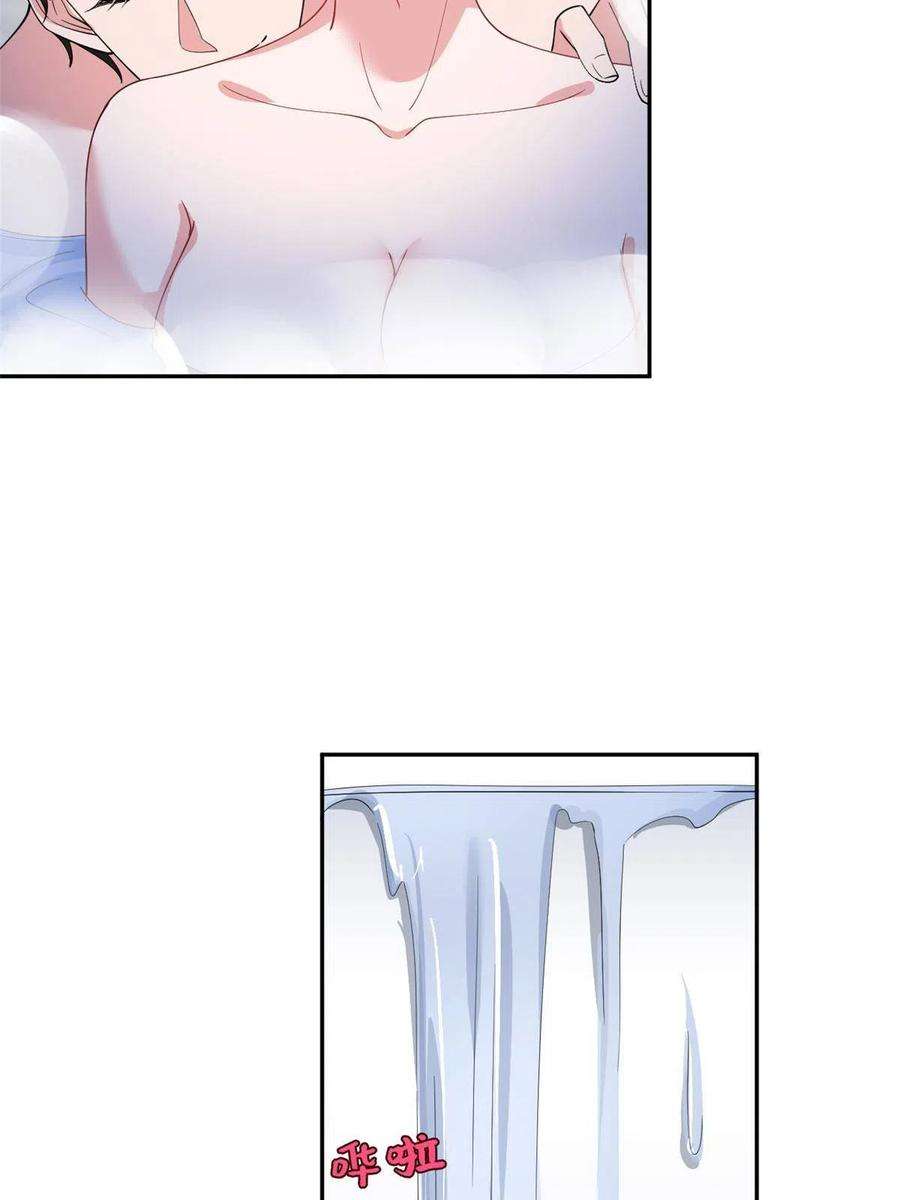 抱歉我拿的是女主剧本227话 给墨太太暖床