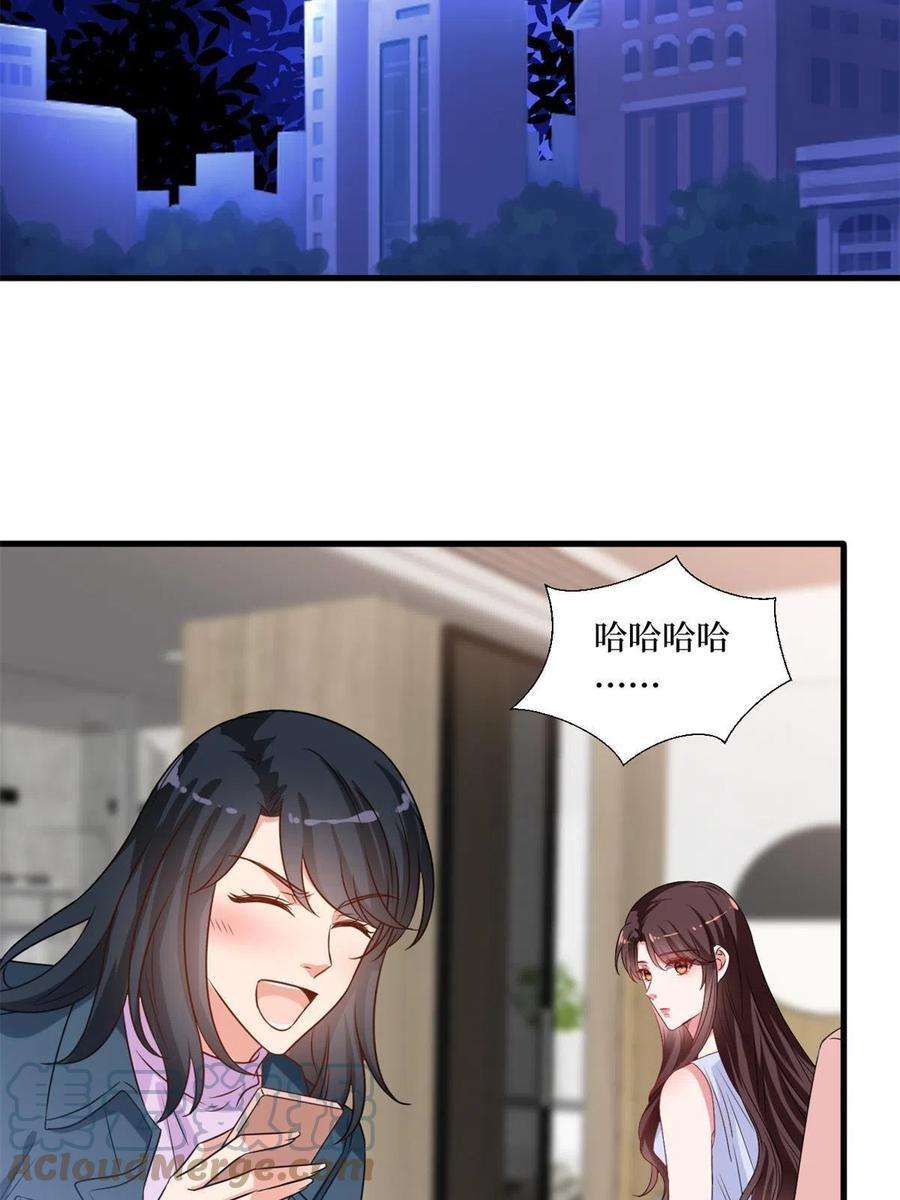 抱歉我拿的是女主剧本228话 雨中故人来