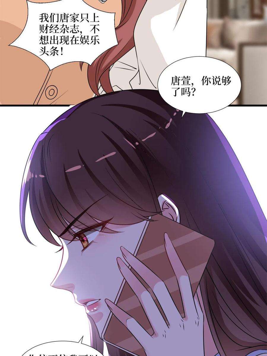 抱歉我拿的是女主剧本228话 雨中故人来