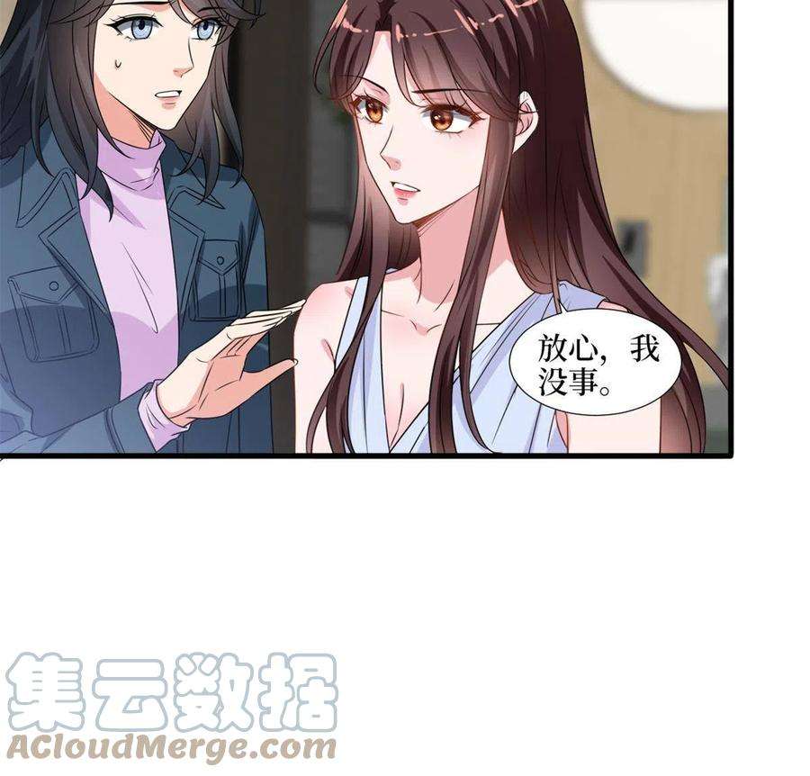 抱歉我拿的是女主剧本228话 雨中故人来