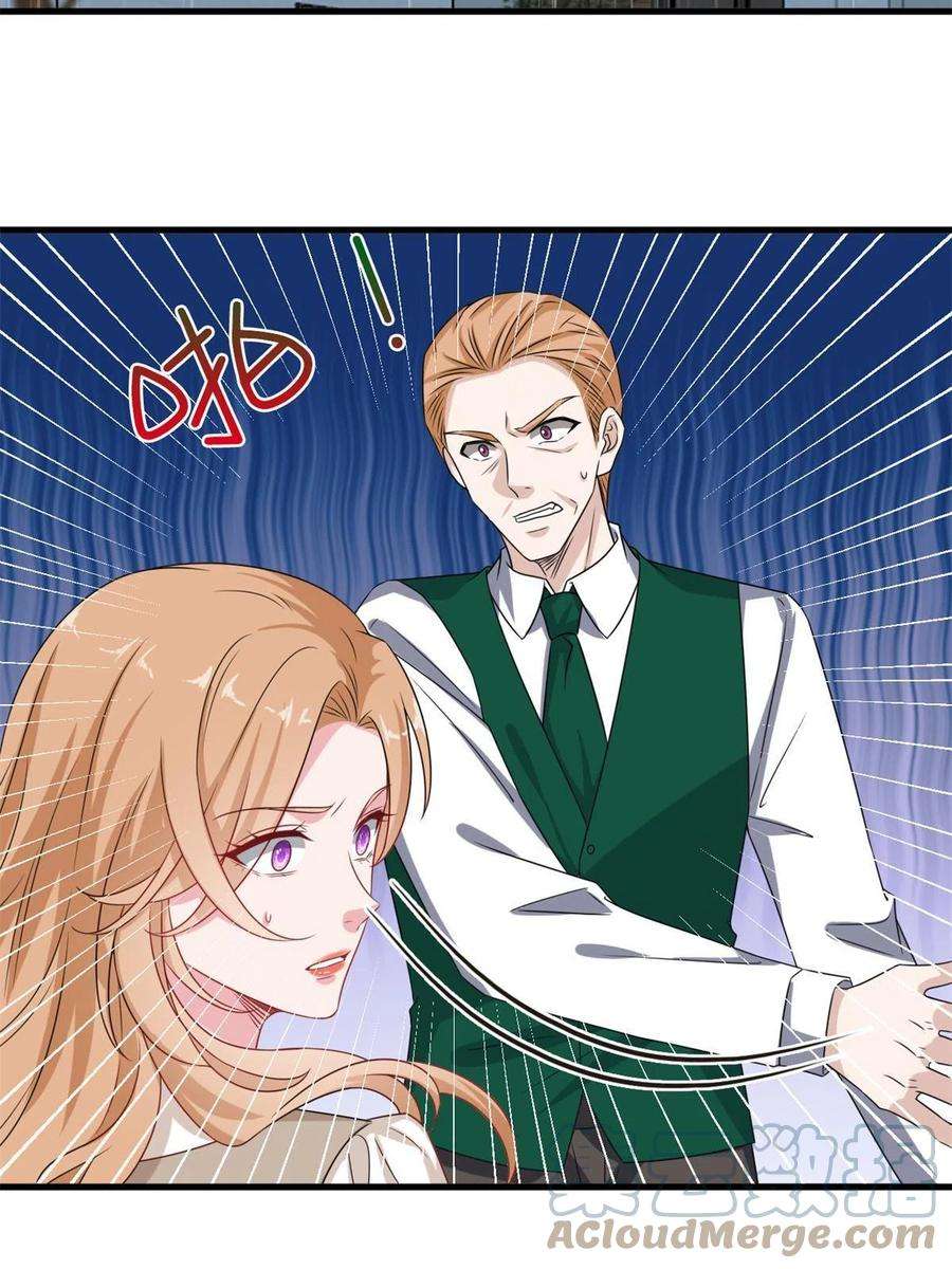 抱歉我拿的是女主剧本228话 雨中故人来