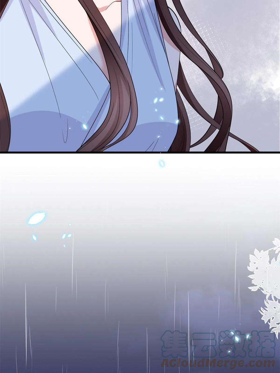 抱歉我拿的是女主剧本229话 他给了我尊严