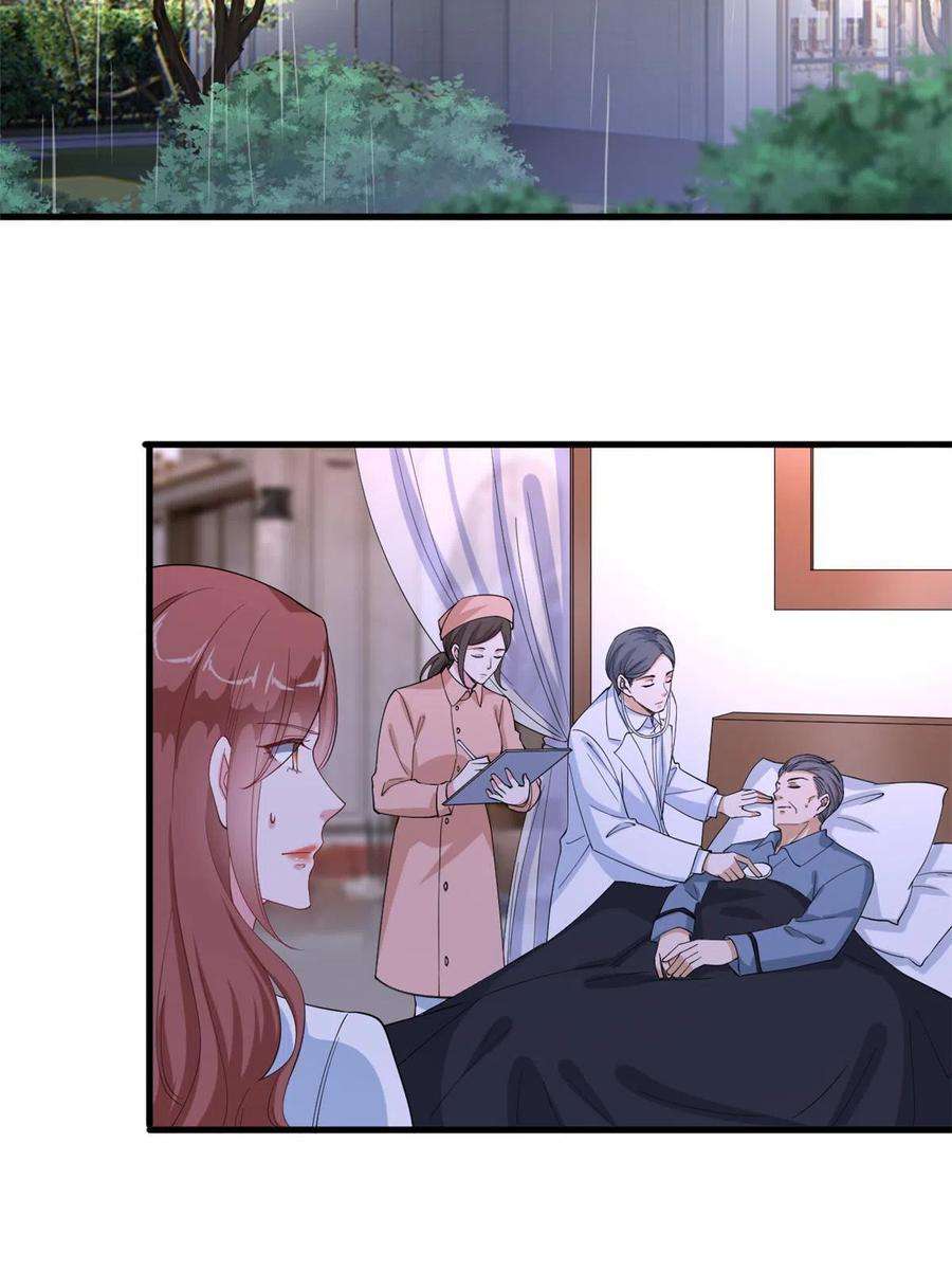 抱歉我拿的是女主剧本229话 他给了我尊严