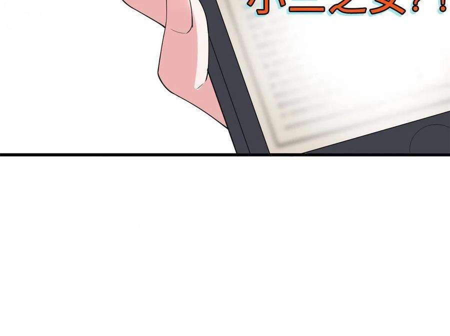 抱歉我拿的是女主剧本229话 他给了我尊严