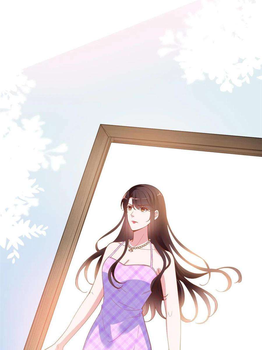 抱歉我拿的是女主剧本230话 了断恩怨