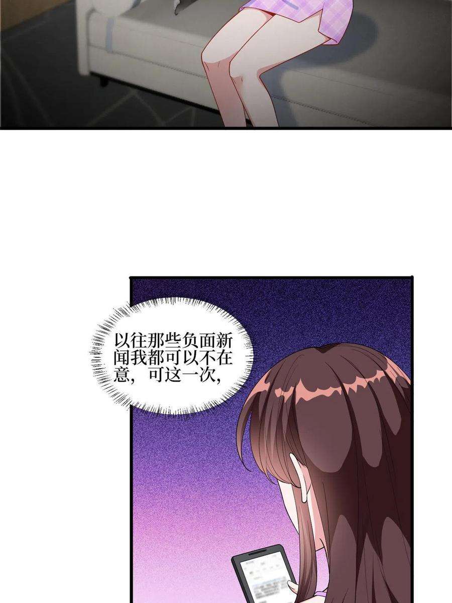 抱歉我拿的是女主剧本230话 了断恩怨