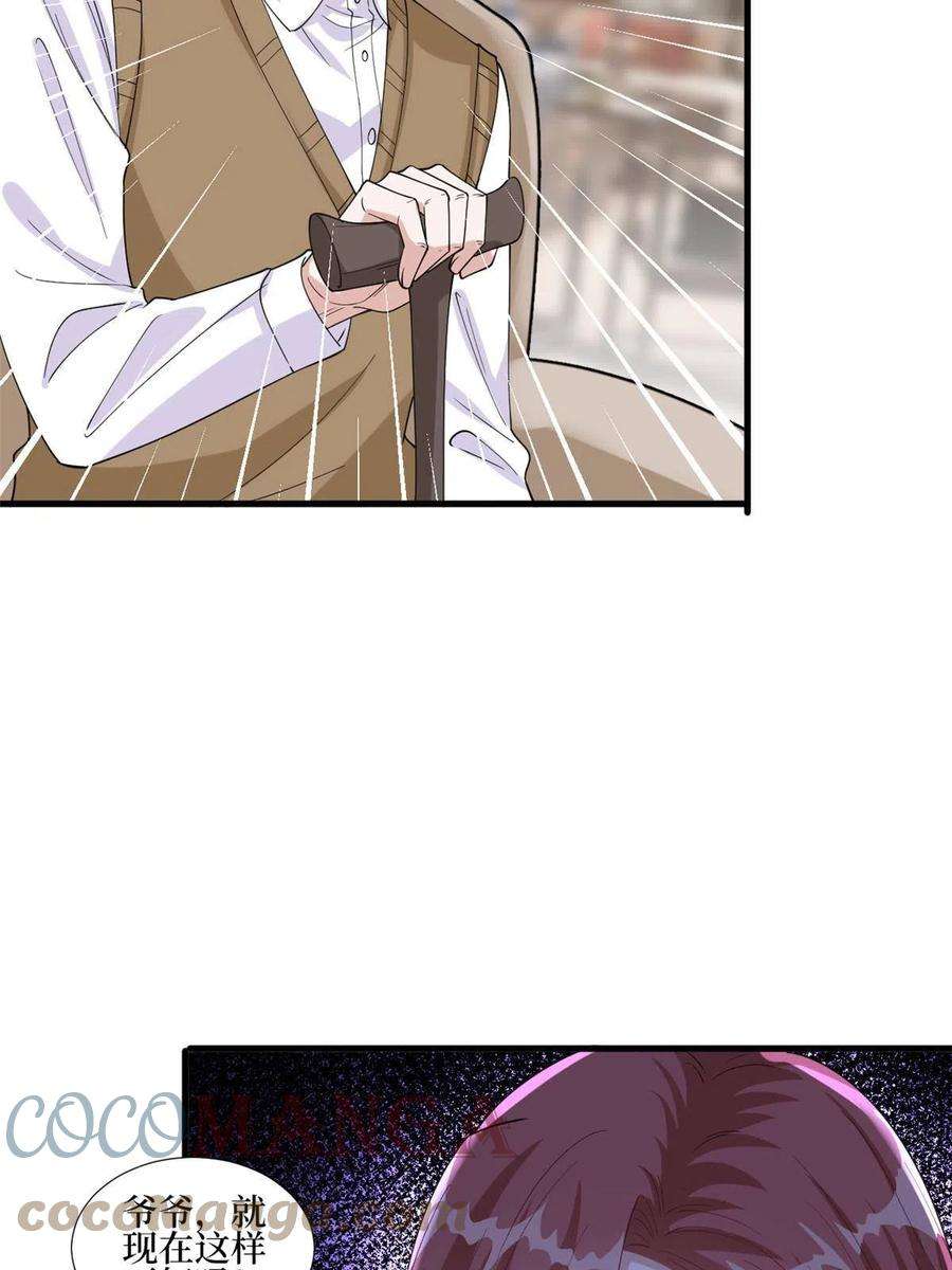 抱歉我拿的是女主剧本231话 她是我墨家的人