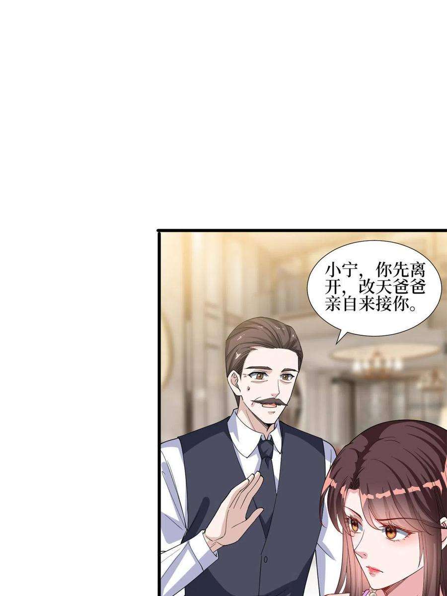 抱歉我拿的是女主剧本231话 她是我墨家的人