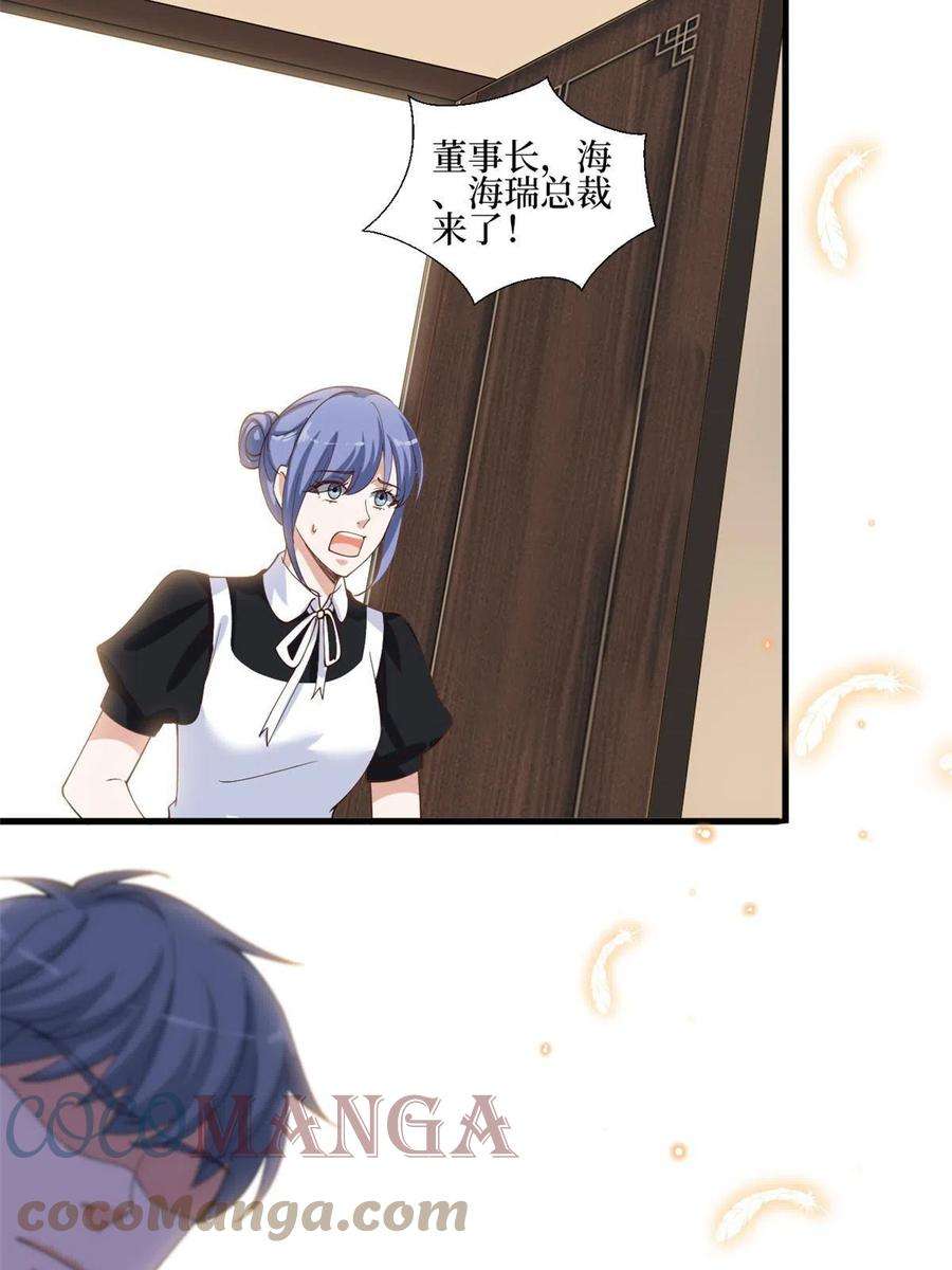 抱歉我拿的是女主剧本231话 她是我墨家的人