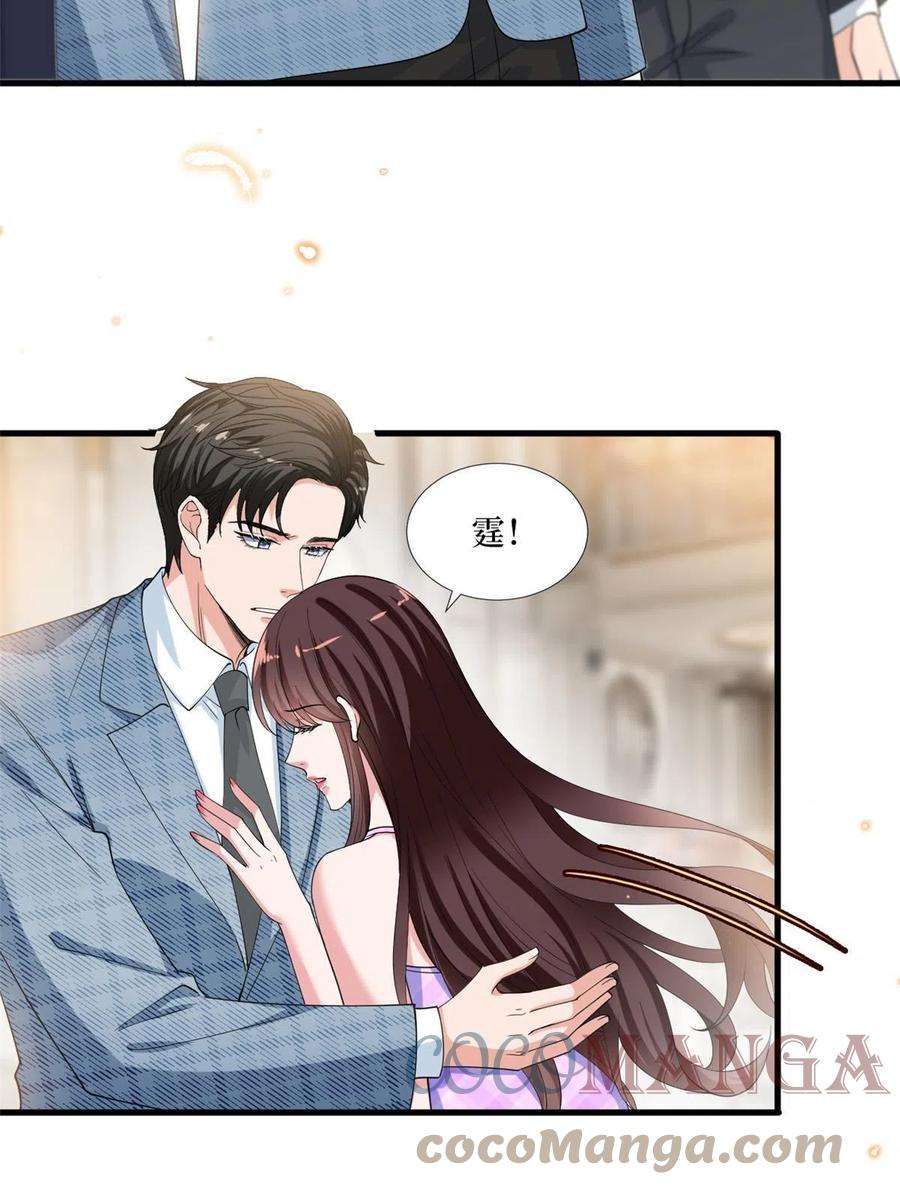 抱歉我拿的是女主剧本231话 她是我墨家的人