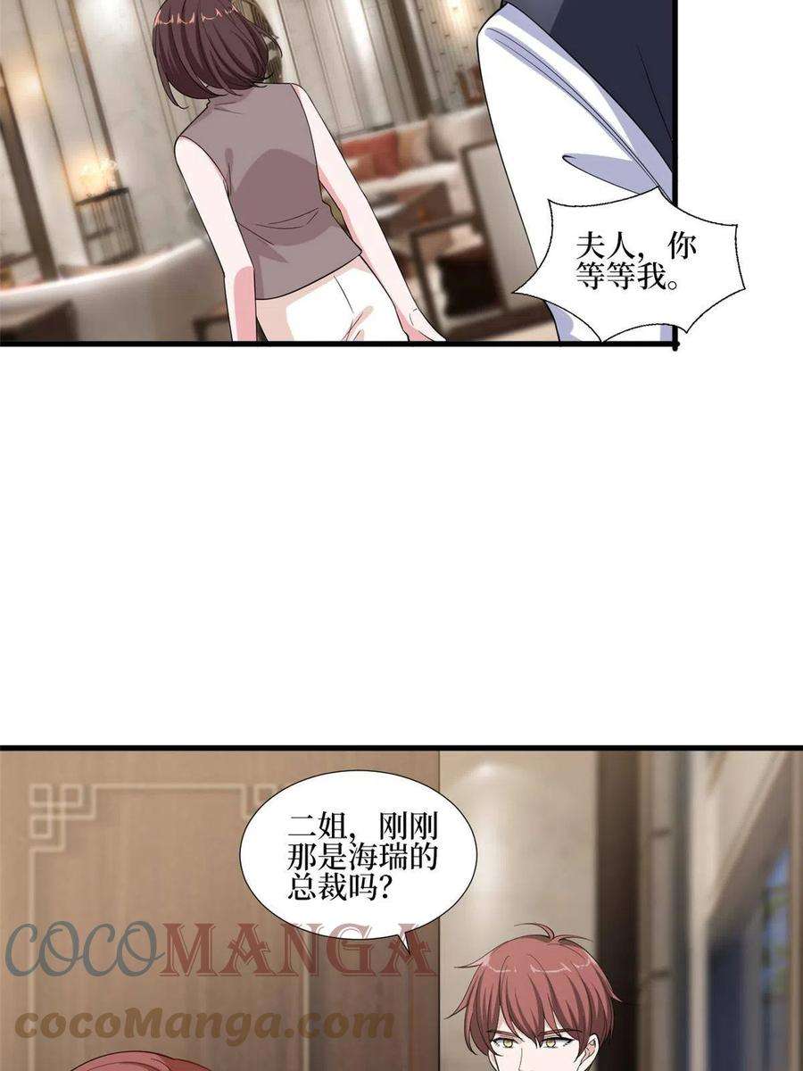 抱歉我拿的是女主剧本231话 她是我墨家的人