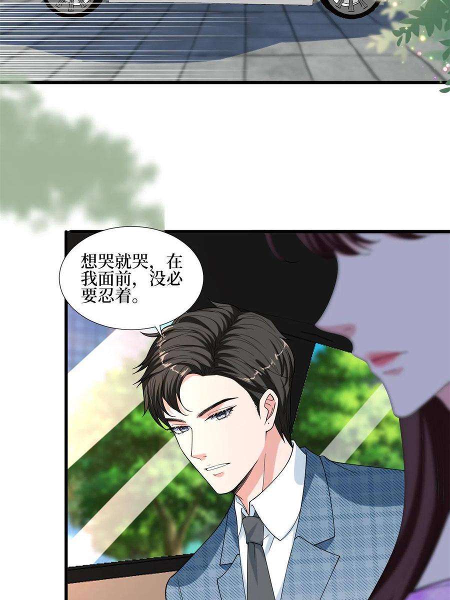 抱歉我拿的是女主剧本231话 她是我墨家的人