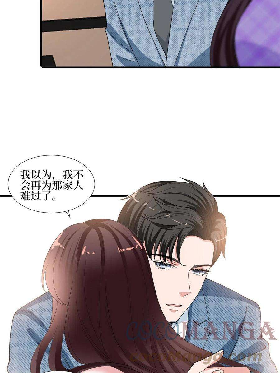 抱歉我拿的是女主剧本231话 她是我墨家的人