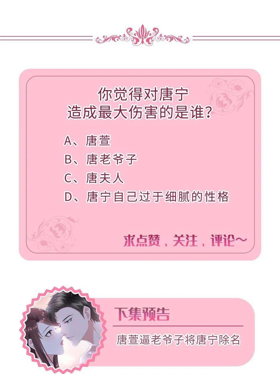 抱歉我拿的是女主剧本231话 她是我墨家的人