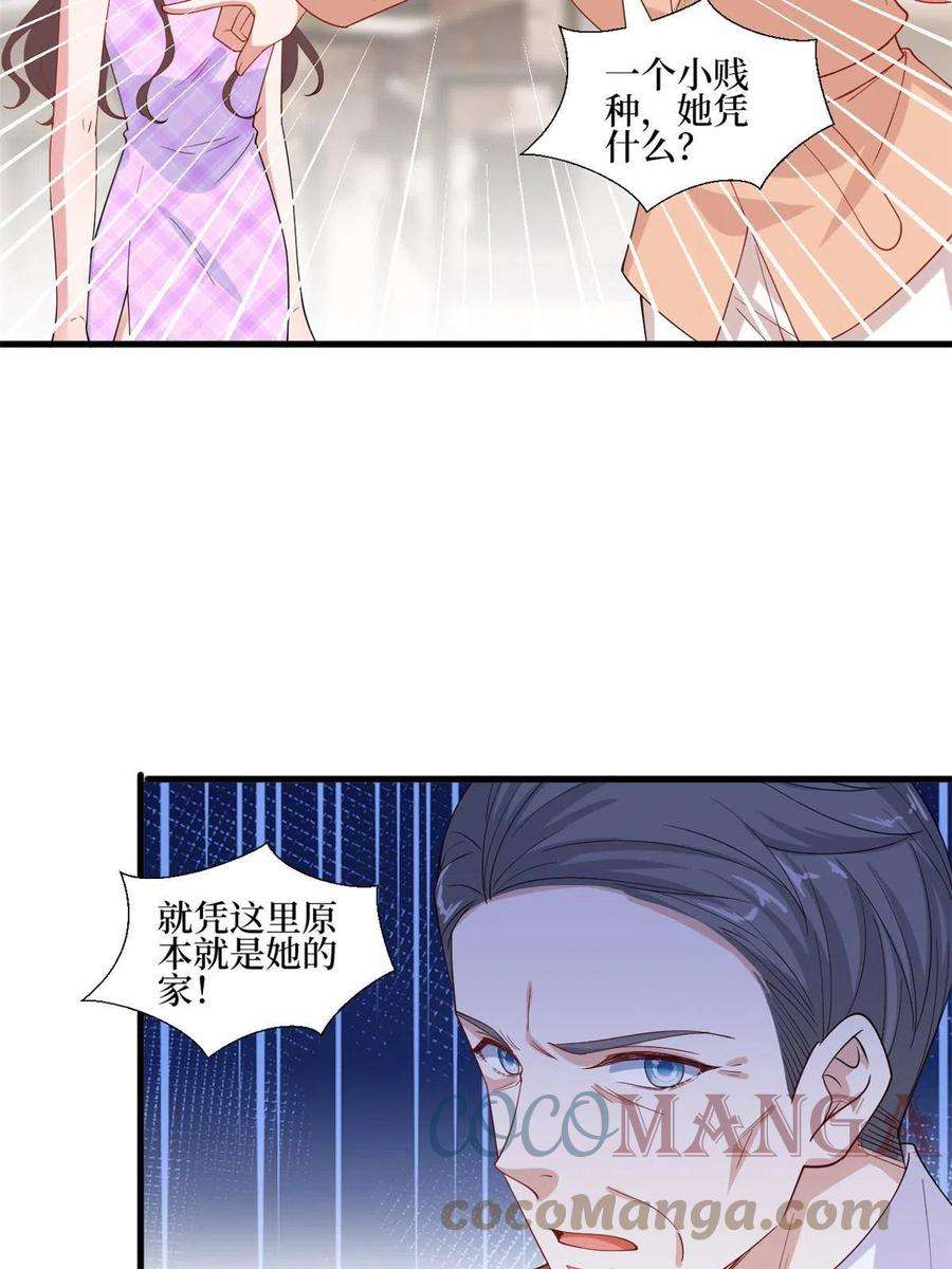 抱歉我拿的是女主剧本231话 她是我墨家的人