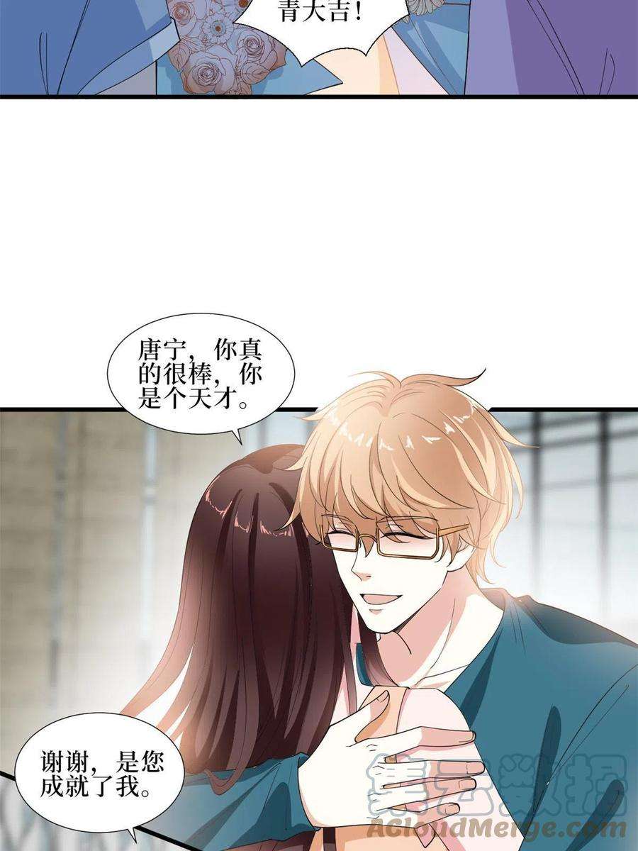 抱歉我拿的是女主剧本232话 杀青