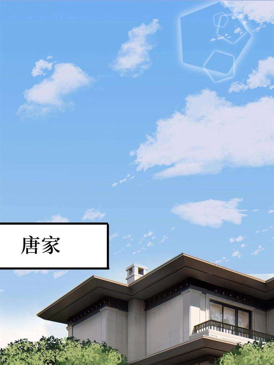 抱歉我拿的是女主剧本232话 杀青