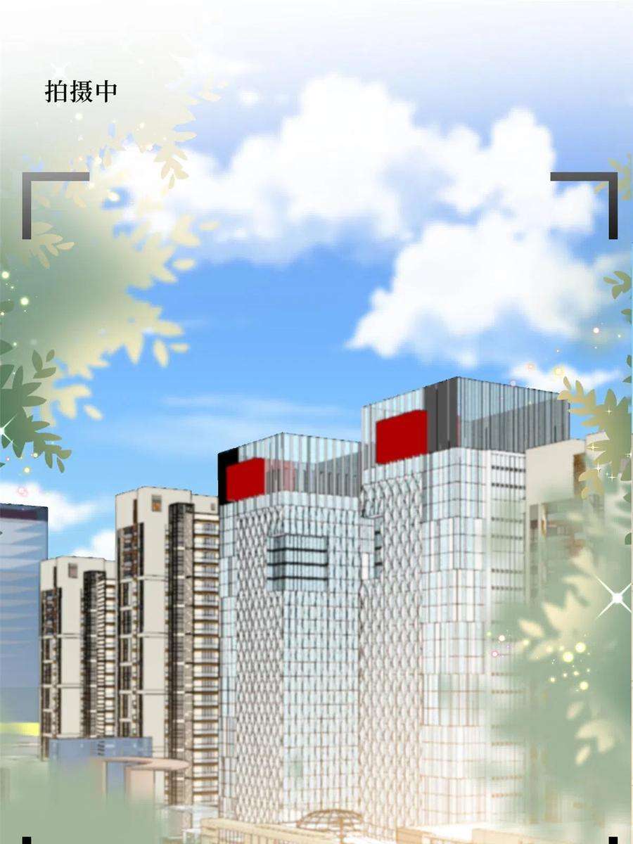 抱歉我拿的是女主剧本232话 杀青