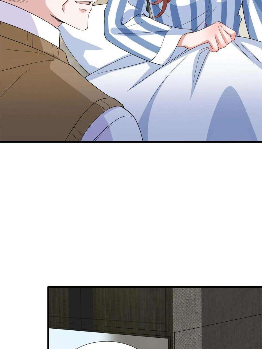 抱歉我拿的是女主剧本232话 杀青