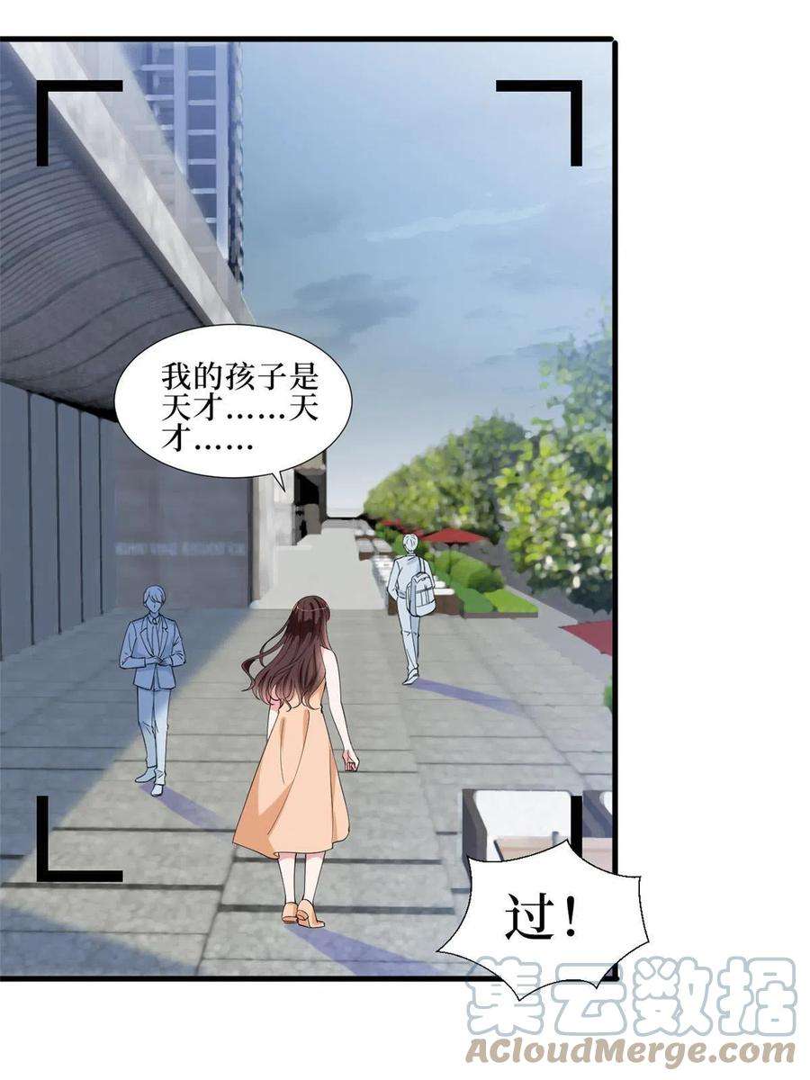 抱歉我拿的是女主剧本232话 杀青