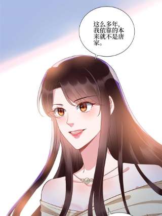 抱歉我拿的是女主剧本233话 起诉唐家