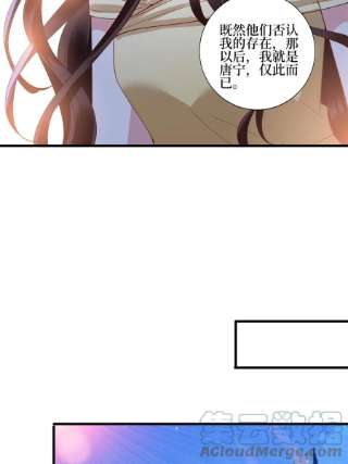 抱歉我拿的是女主剧本233话 起诉唐家