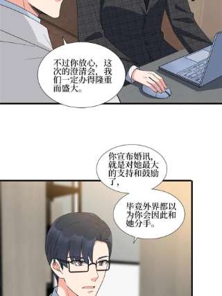 抱歉我拿的是女主剧本233话 起诉唐家