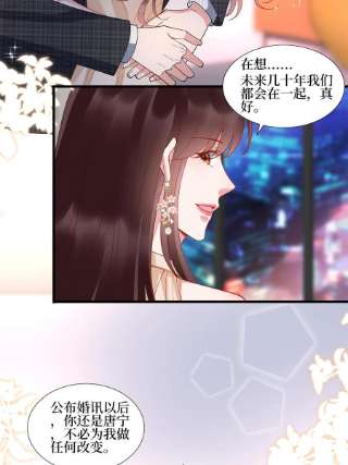 抱歉我拿的是女主剧本233话 起诉唐家