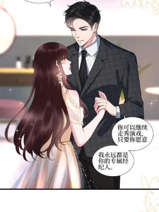 抱歉我拿的是女主剧本233话 起诉唐家