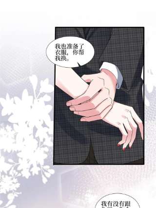 抱歉我拿的是女主剧本233话 起诉唐家