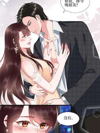 抱歉我拿的是女主剧本233话 起诉唐家