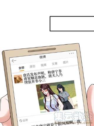 抱歉我拿的是女主剧本233话 起诉唐家