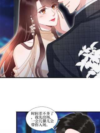 抱歉我拿的是女主剧本233话 起诉唐家