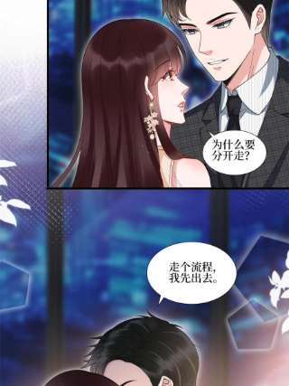 抱歉我拿的是女主剧本233话 起诉唐家