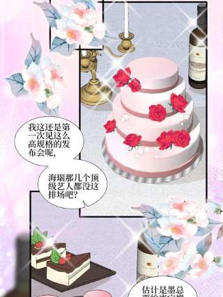 抱歉我拿的是女主剧本233话 起诉唐家