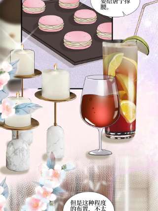 抱歉我拿的是女主剧本233话 起诉唐家