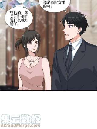 抱歉我拿的是女主剧本233话 起诉唐家