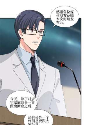 抱歉我拿的是女主剧本233话 起诉唐家