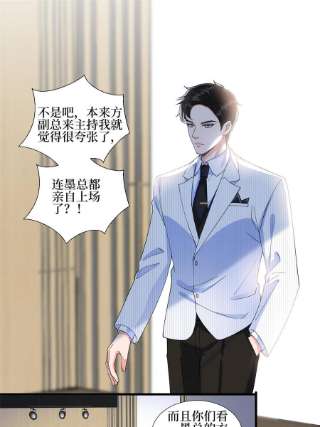 抱歉我拿的是女主剧本233话 起诉唐家