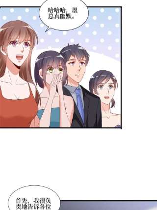 抱歉我拿的是女主剧本233话 起诉唐家