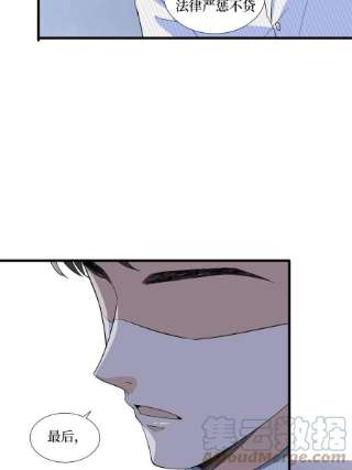 抱歉我拿的是女主剧本233话 起诉唐家