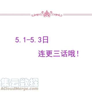 抱歉我拿的是女主剧本233话 起诉唐家