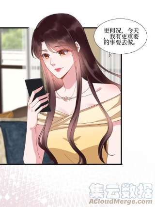 抱歉我拿的是女主剧本233话 起诉唐家