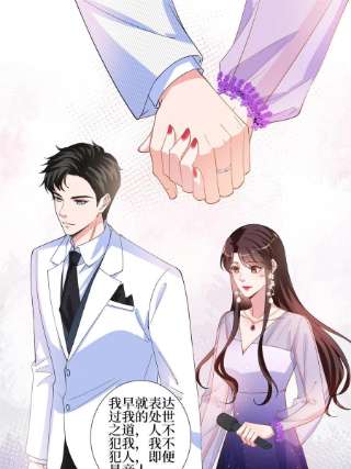 抱歉我拿的是女主剧本234话 后悔