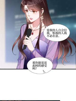 抱歉我拿的是女主剧本234话 后悔