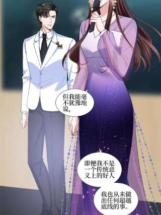 抱歉我拿的是女主剧本234话 后悔