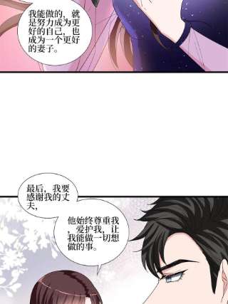 抱歉我拿的是女主剧本234话 后悔
