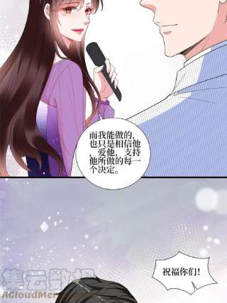 抱歉我拿的是女主剧本234话 后悔