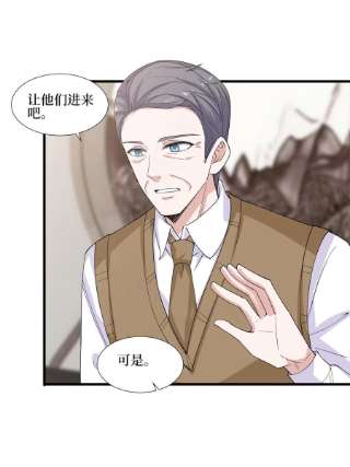 抱歉我拿的是女主剧本234话 后悔