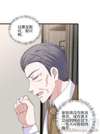 抱歉我拿的是女主剧本234话 后悔